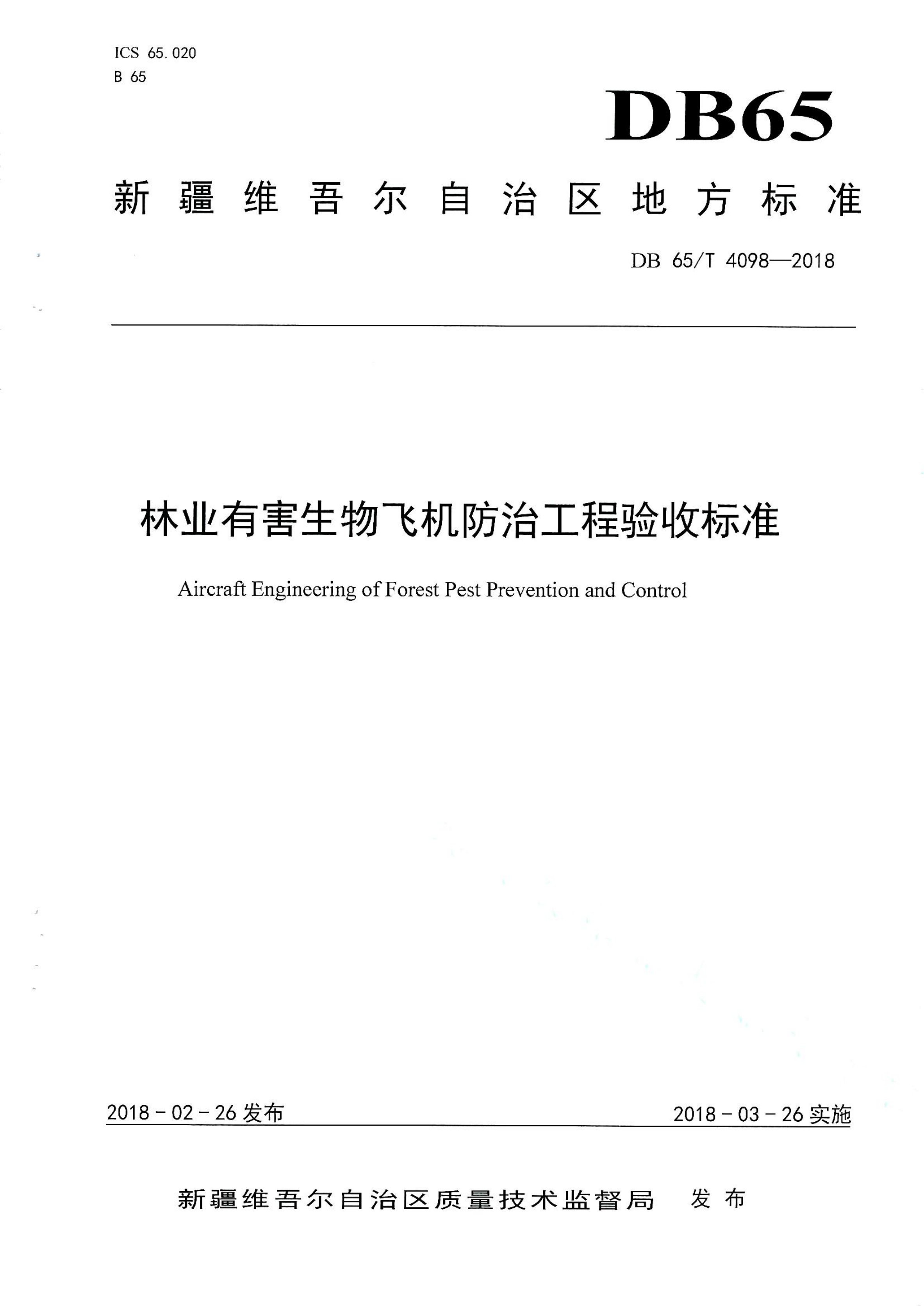 资源详情图